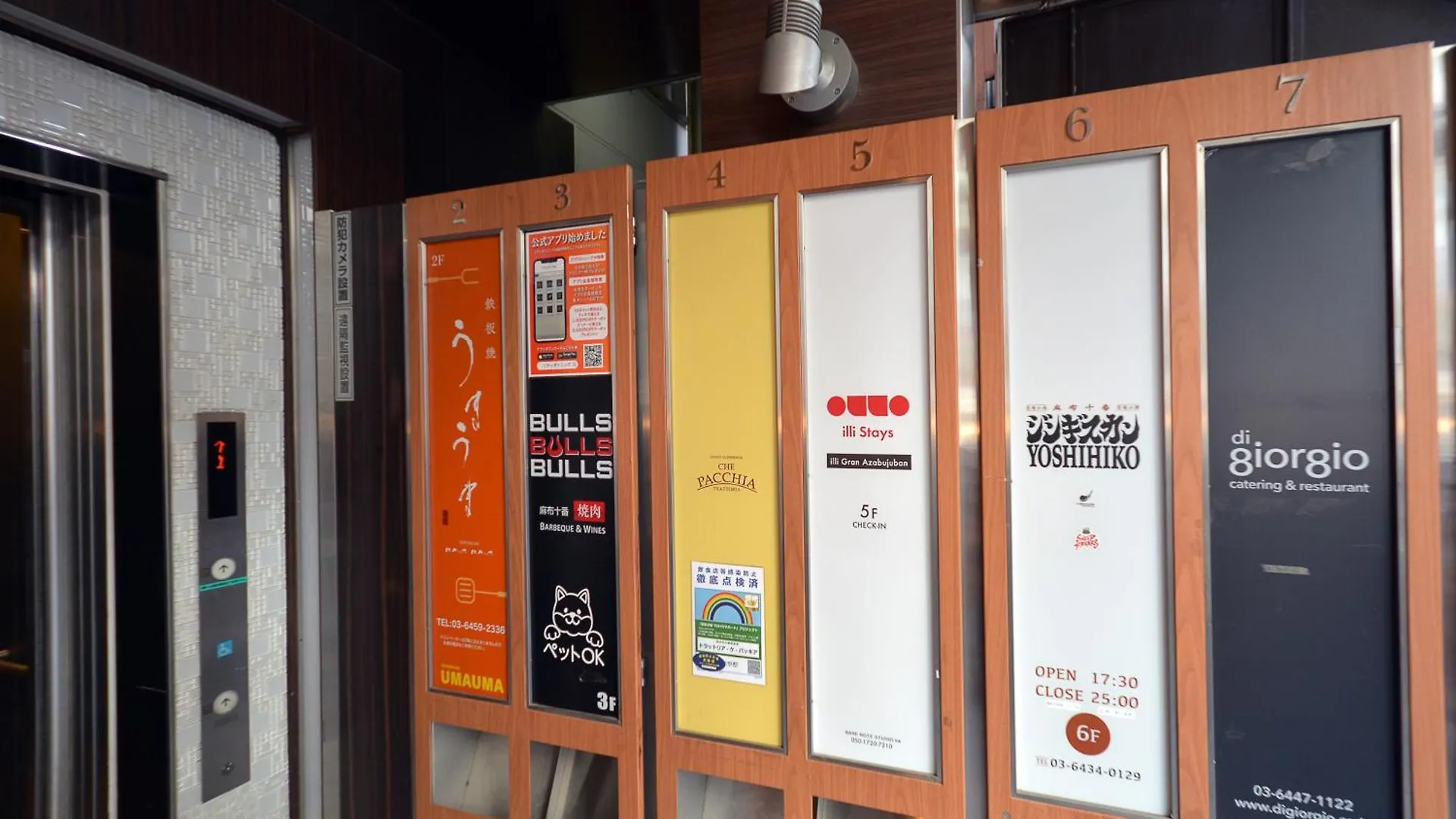 Illi Gran Azabujuban Hotel Tokyo