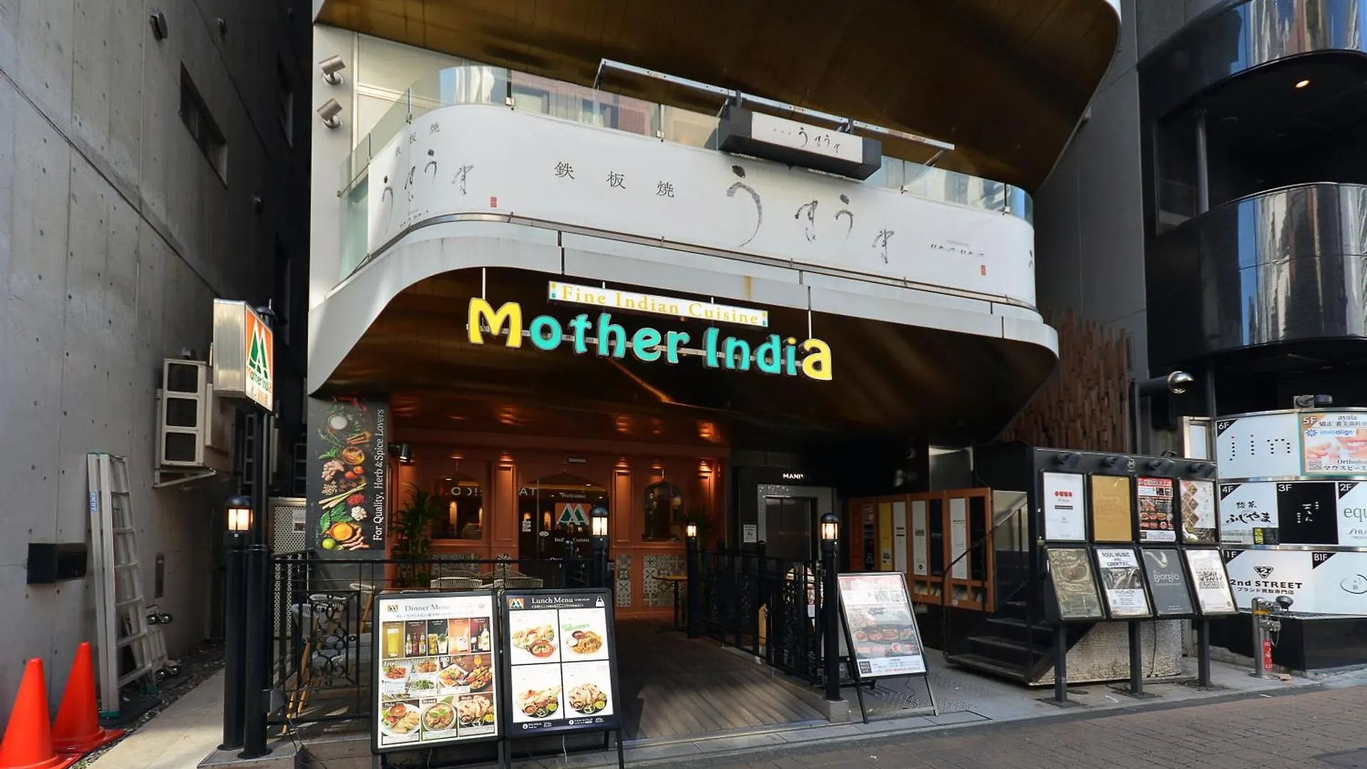 *****  Hotel Illi Gran Azabujuban Tokyo Giappone